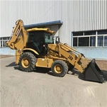 Багер-товарач със странична смяна